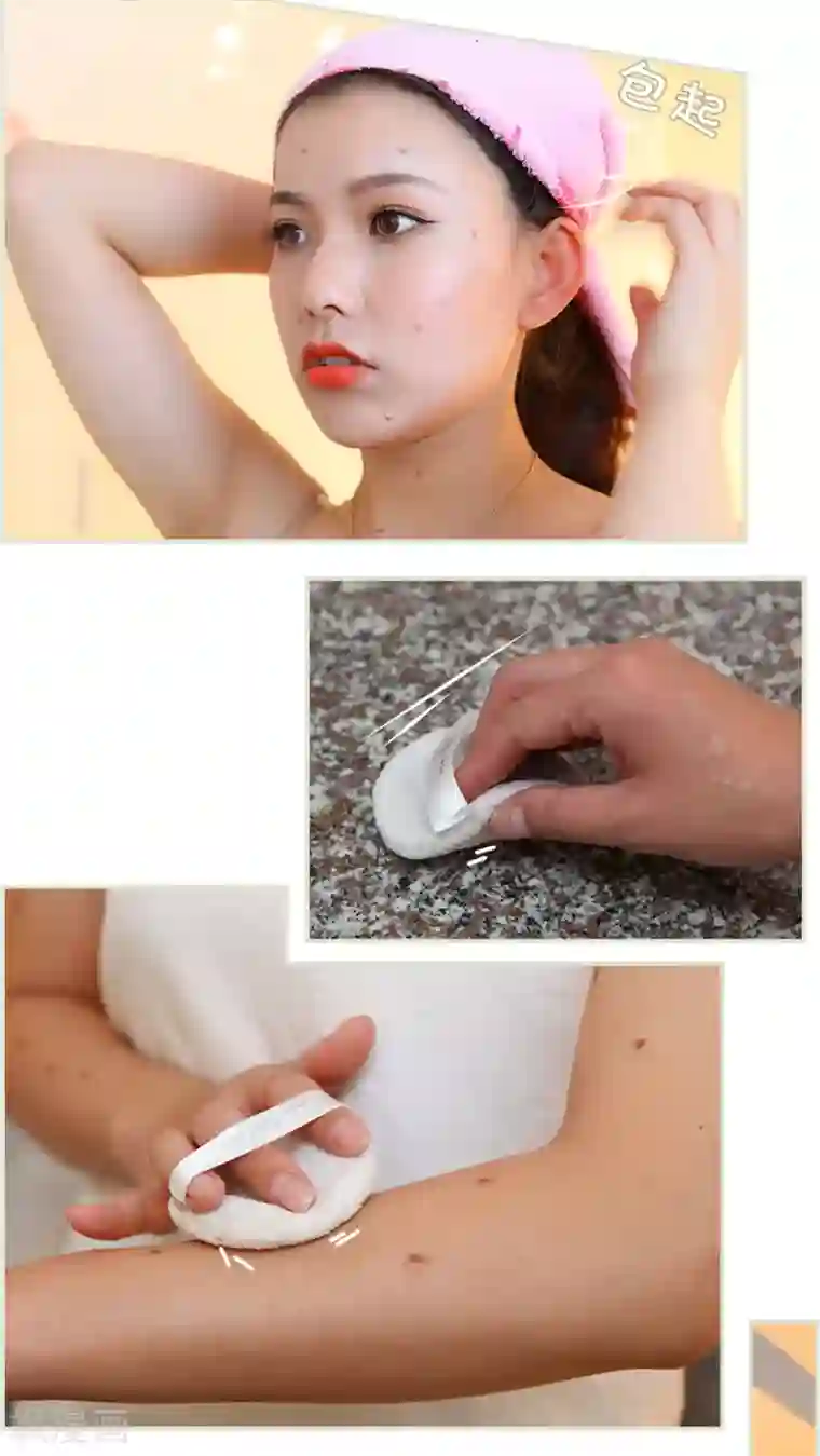 萌妻当道第42话