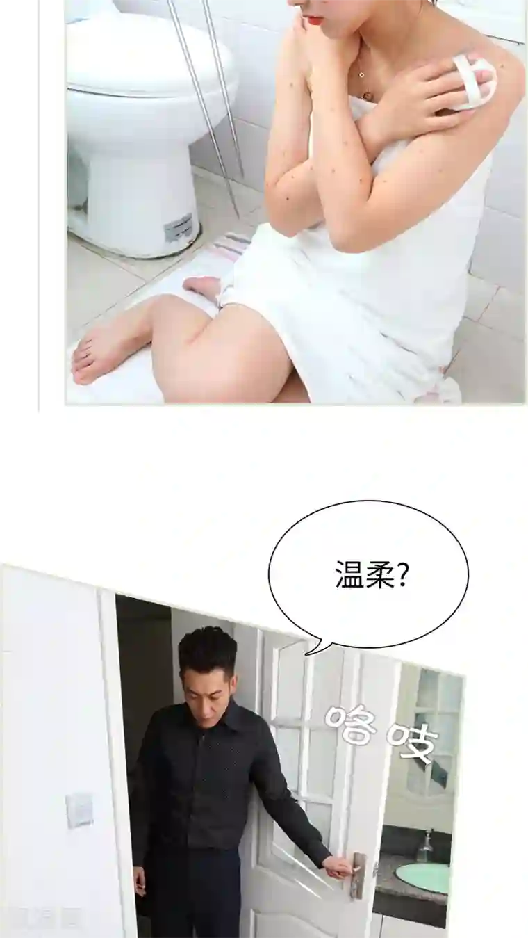 萌妻当道第42话