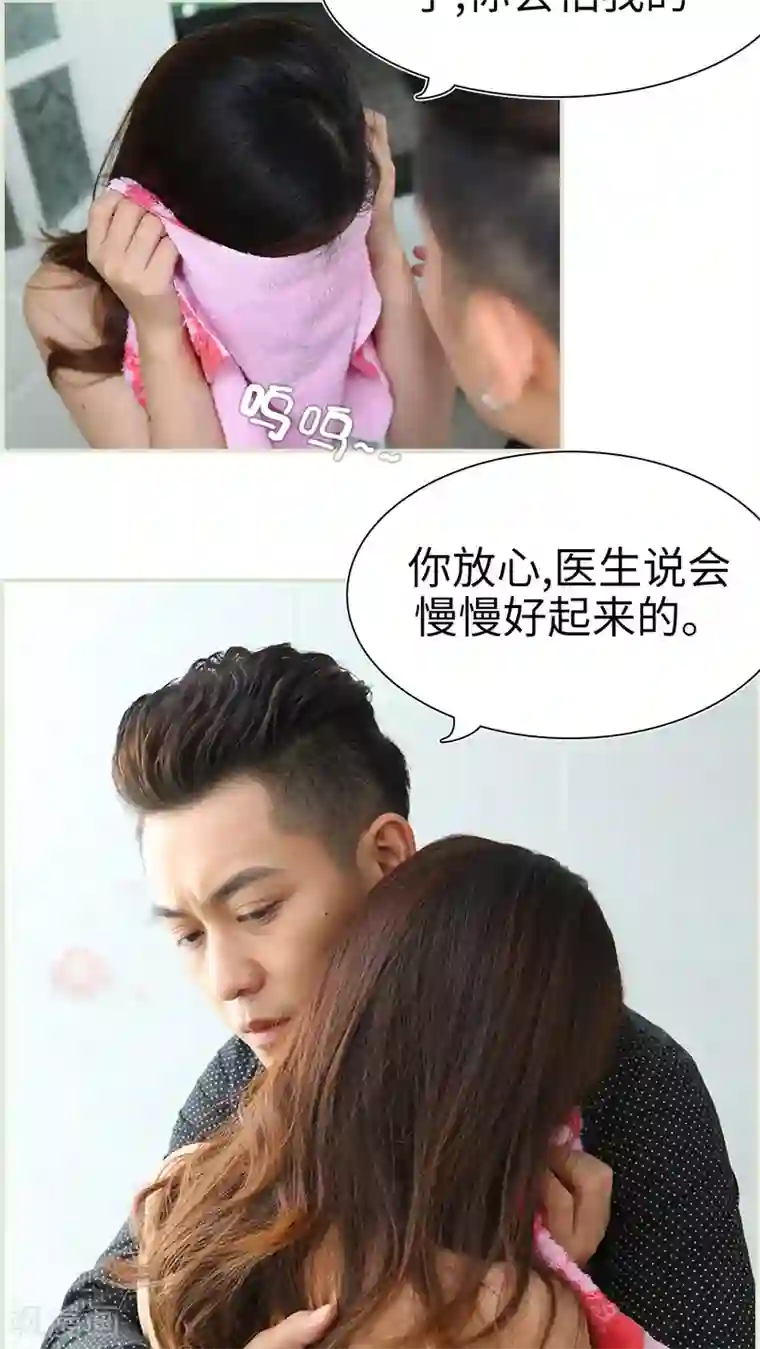 萌妻当道第42话