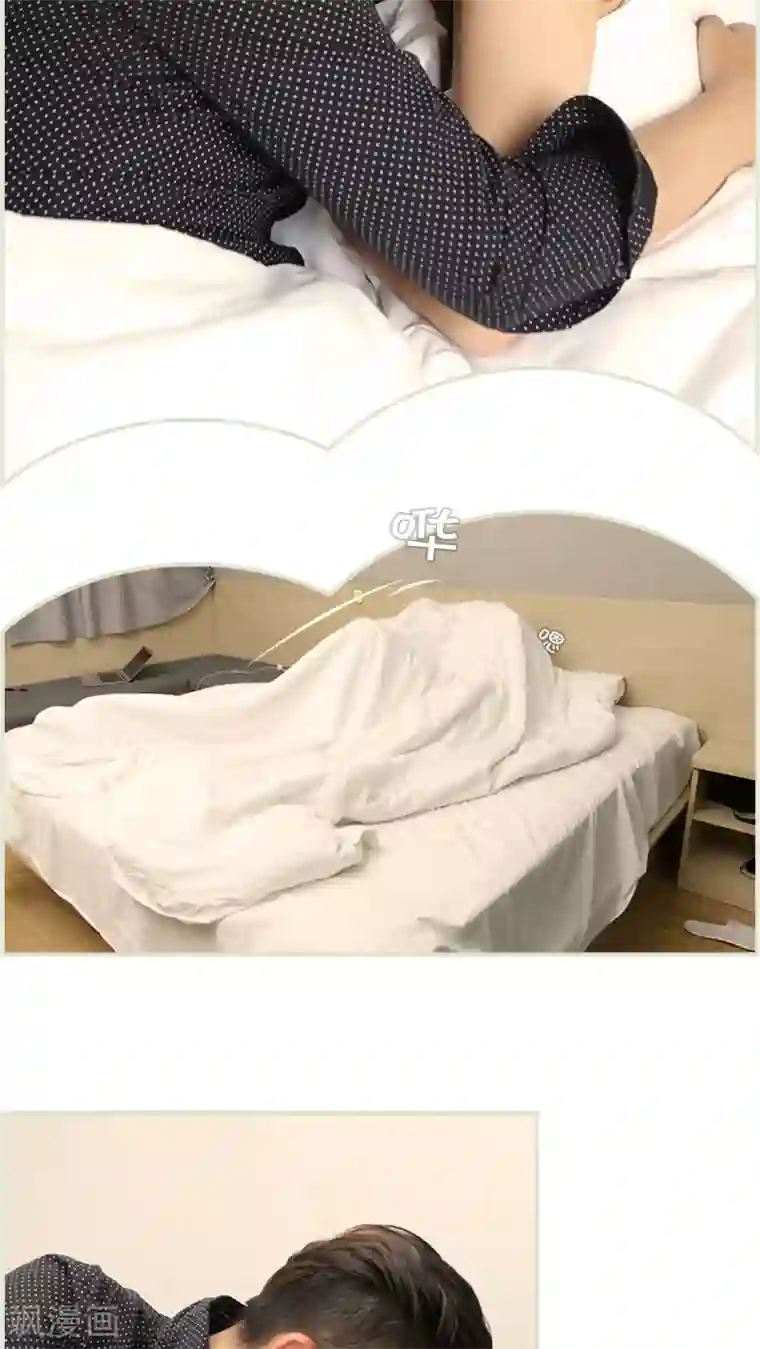 萌妻当道第43话