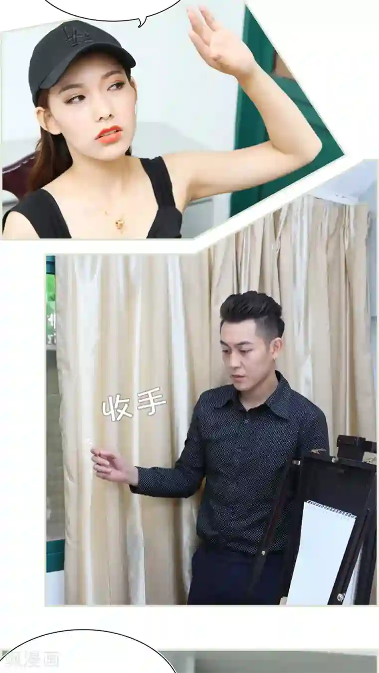 萌妻当道第43话