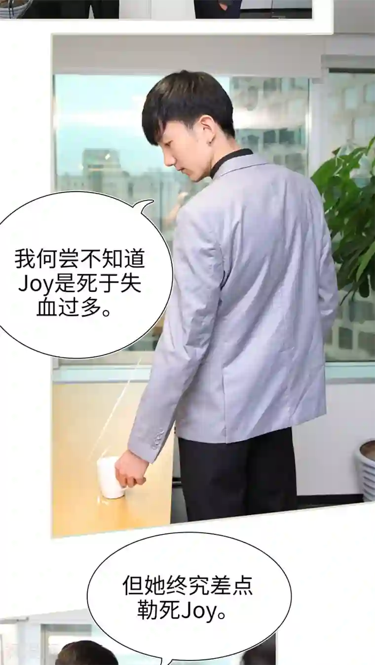 萌妻当道第44话