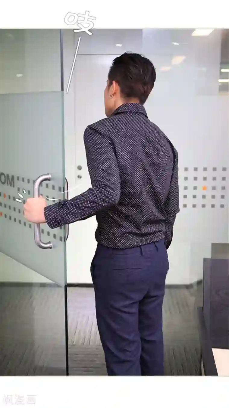 萌妻当道第44话