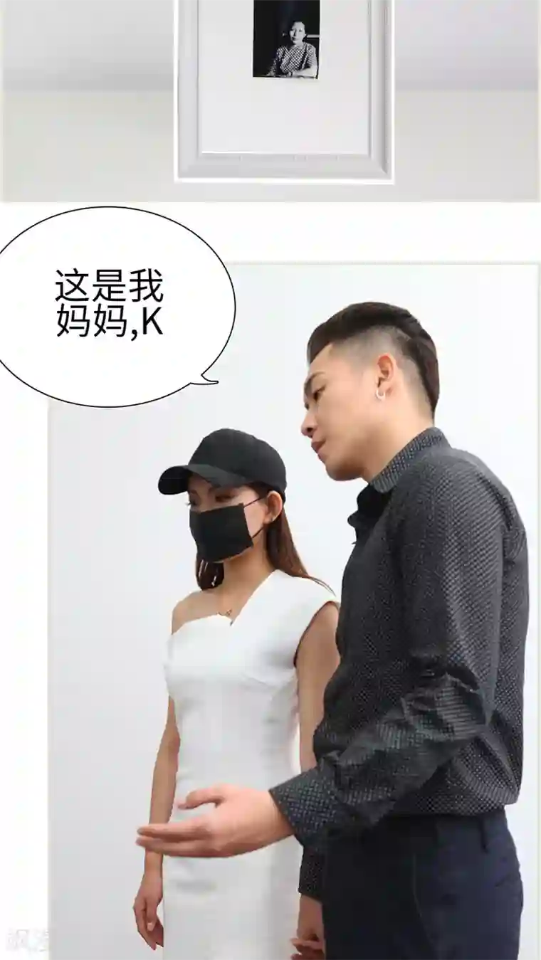 萌妻当道第45话