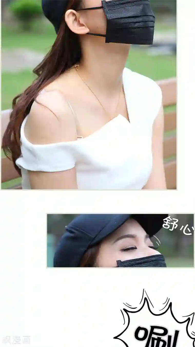 萌妻当道第45话