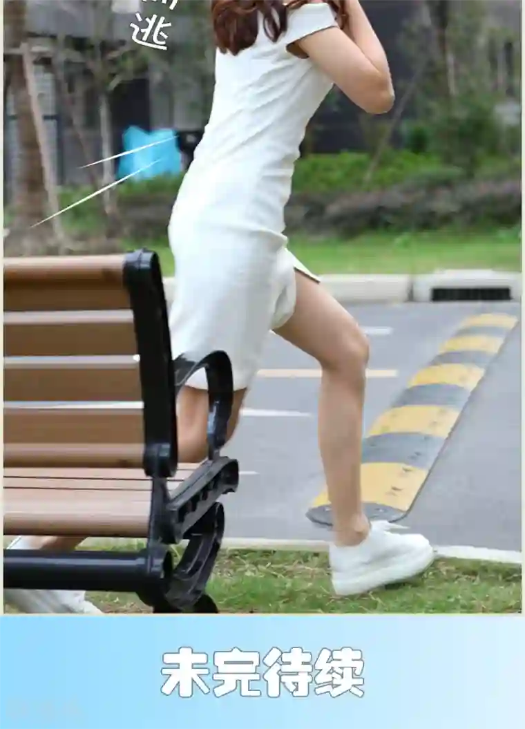 萌妻当道第45话