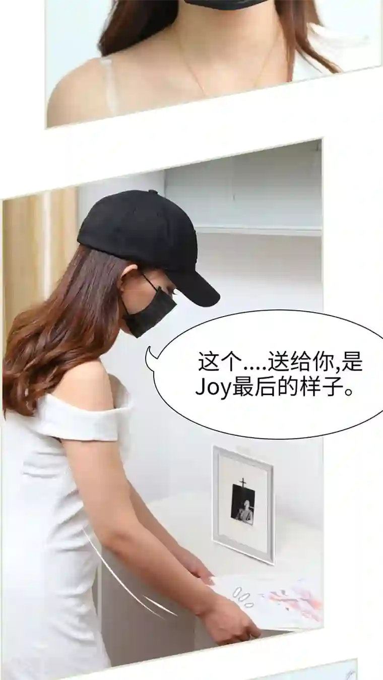 萌妻当道第45话