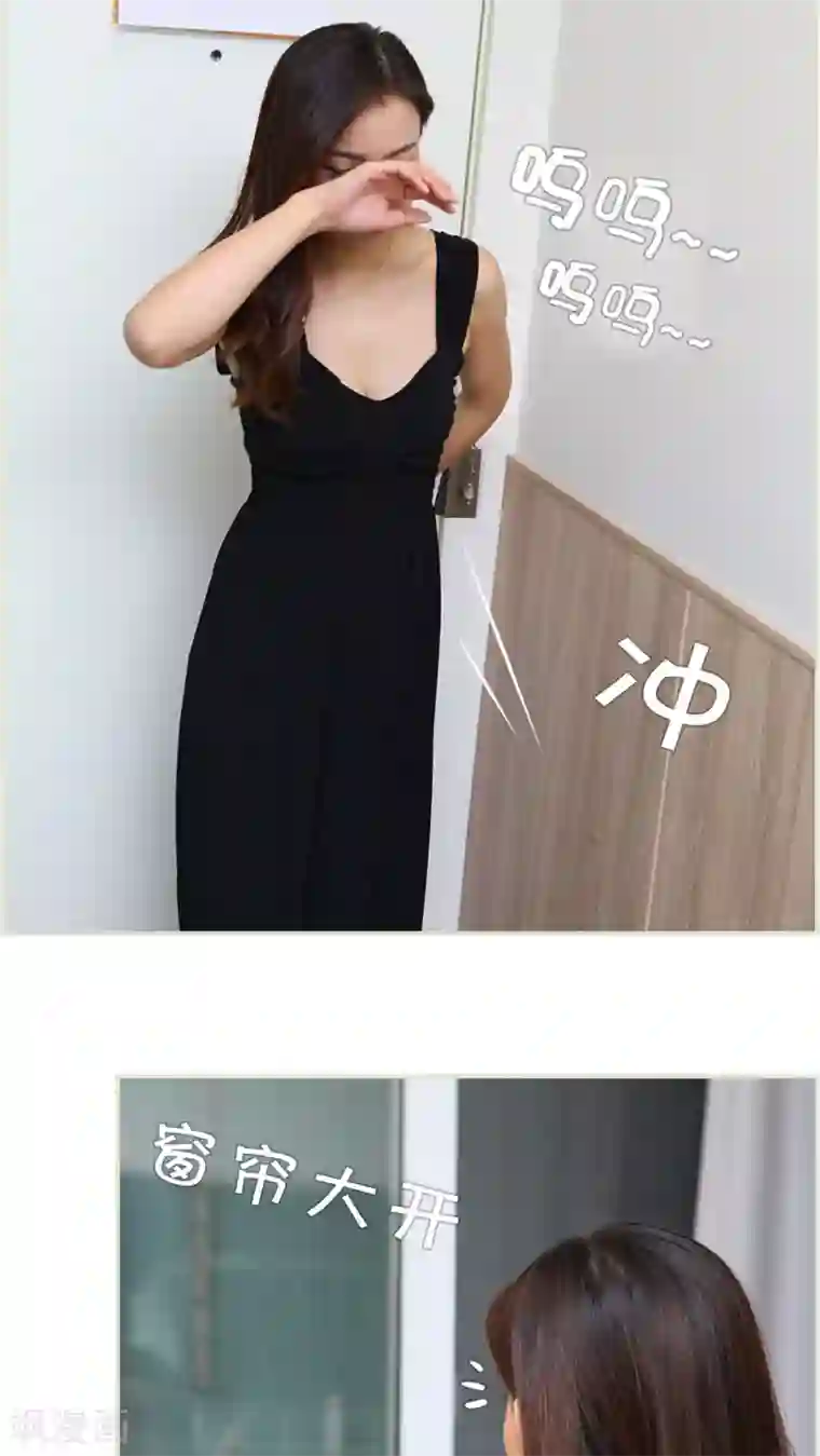 萌妻当道第46话