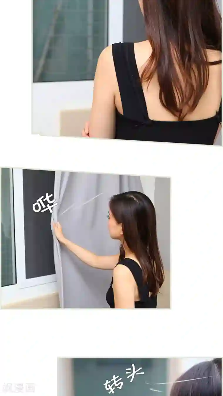 萌妻当道第46话