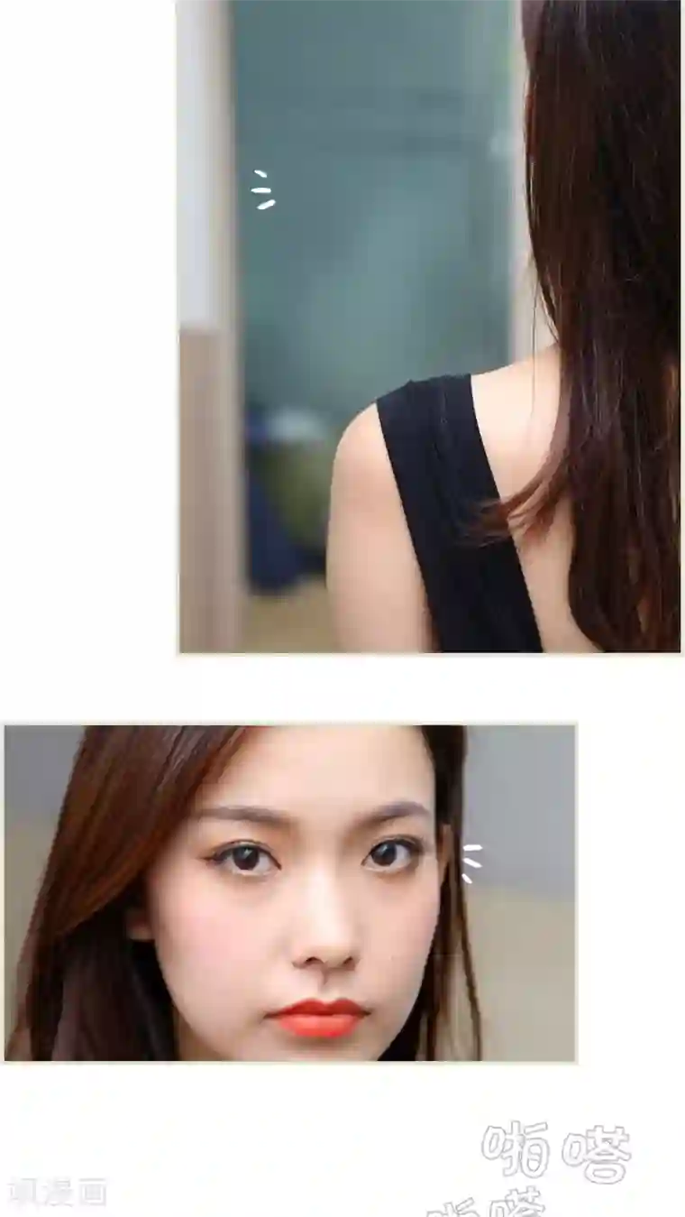 萌妻当道第46话