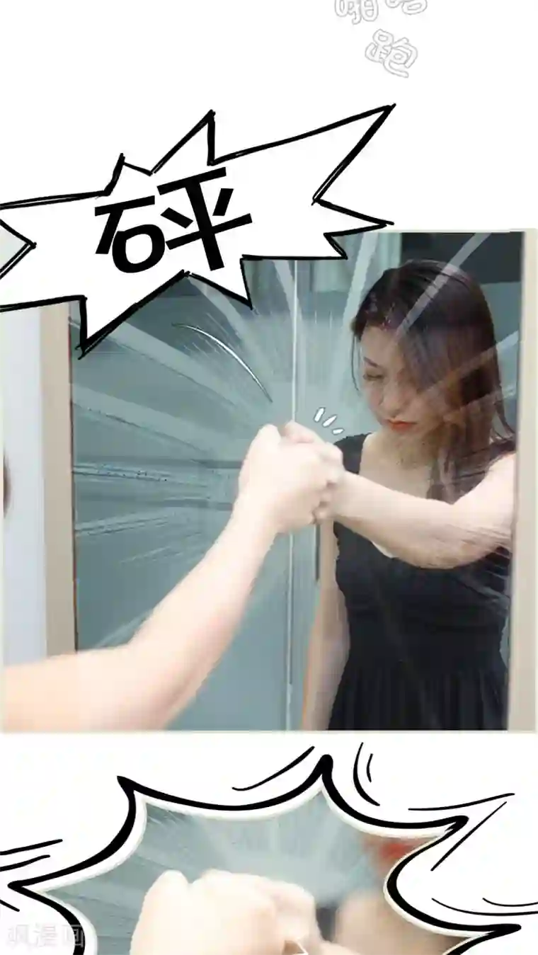 萌妻当道第46话