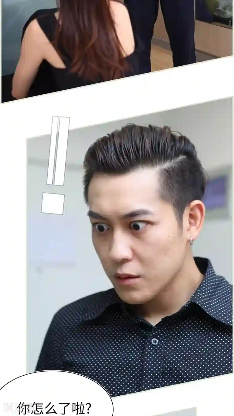 萌妻当道第46话