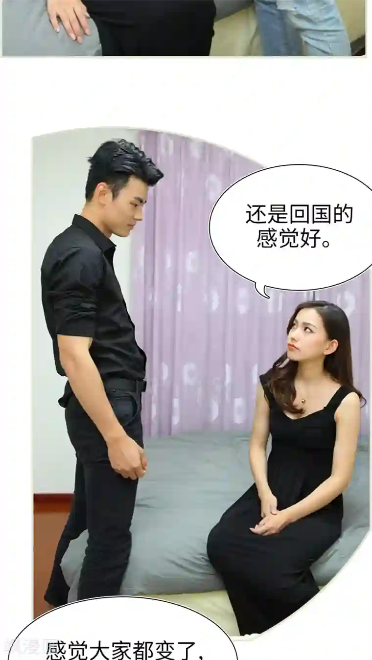 萌妻当道第48话