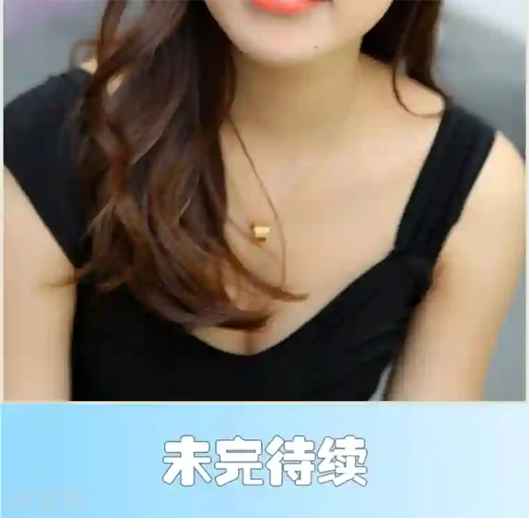 萌妻当道第48话