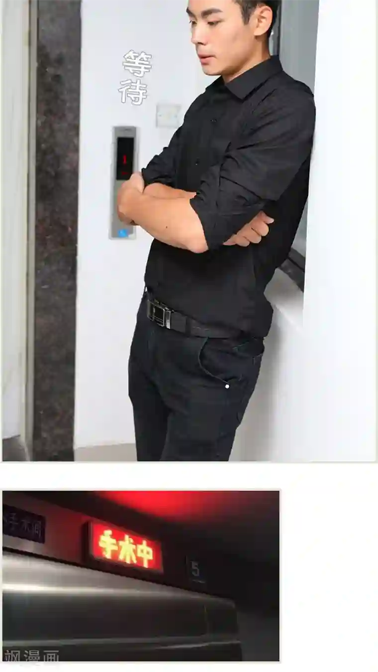 萌妻当道第49话