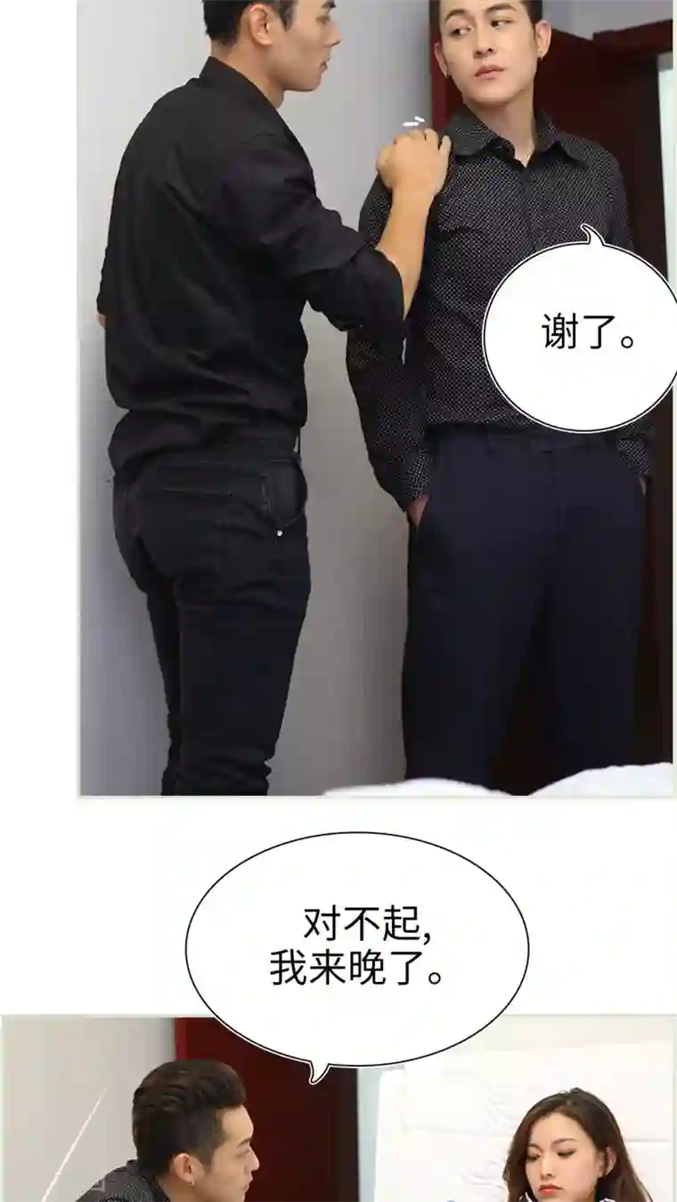 萌妻当道第49话