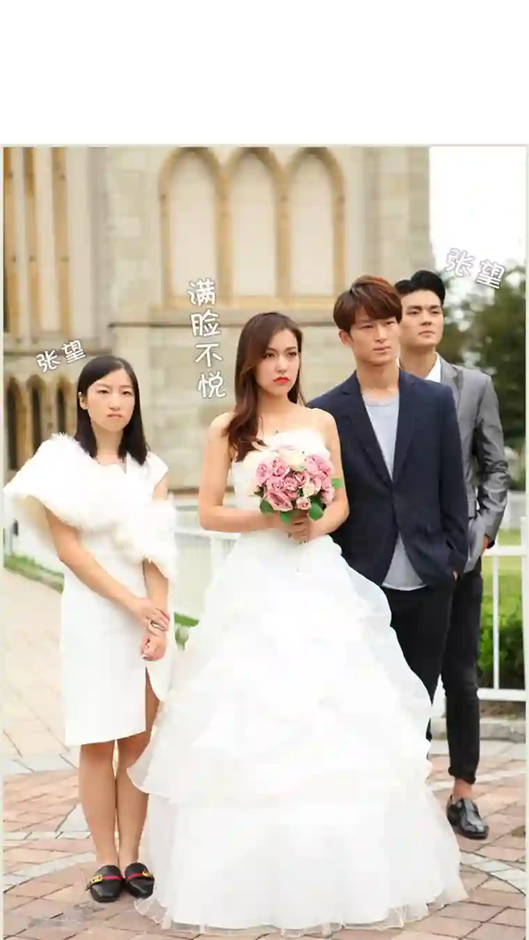 萌妻当道最终话