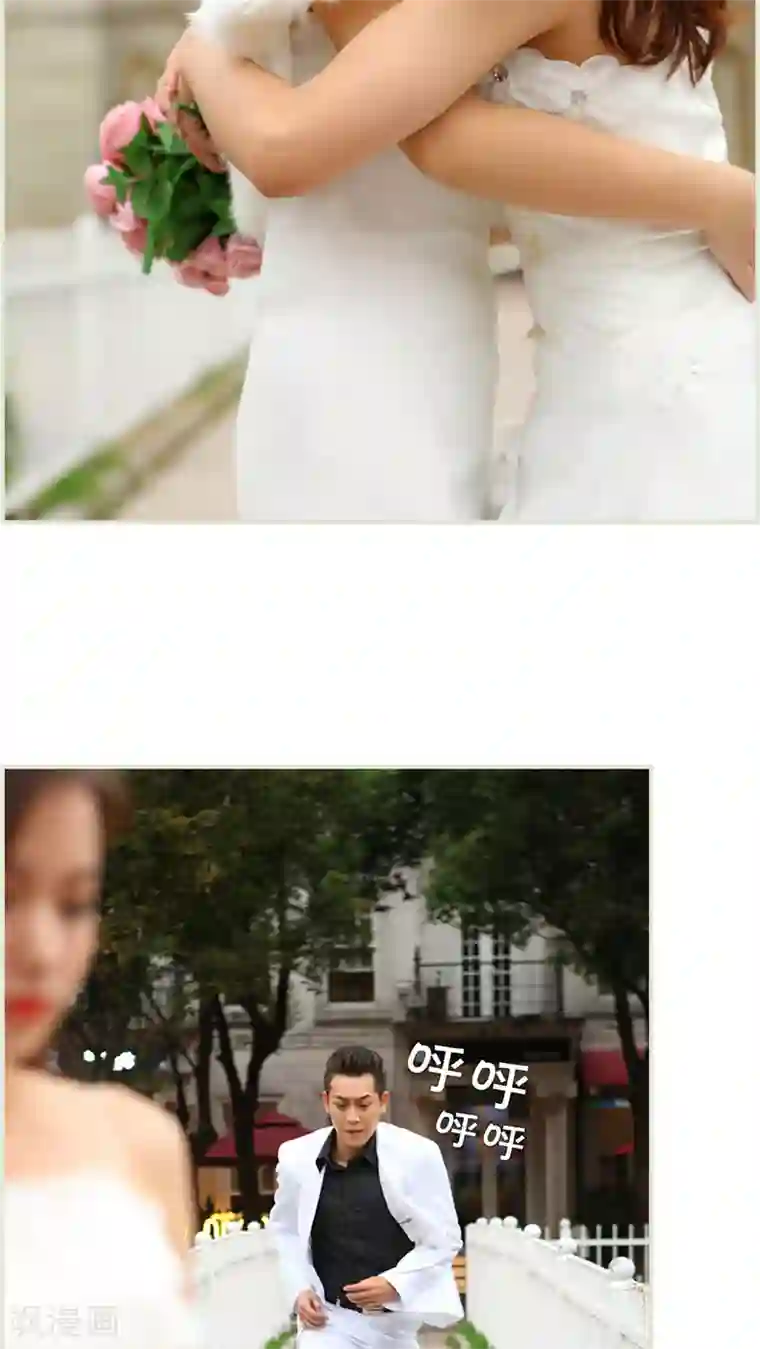 萌妻当道最终话