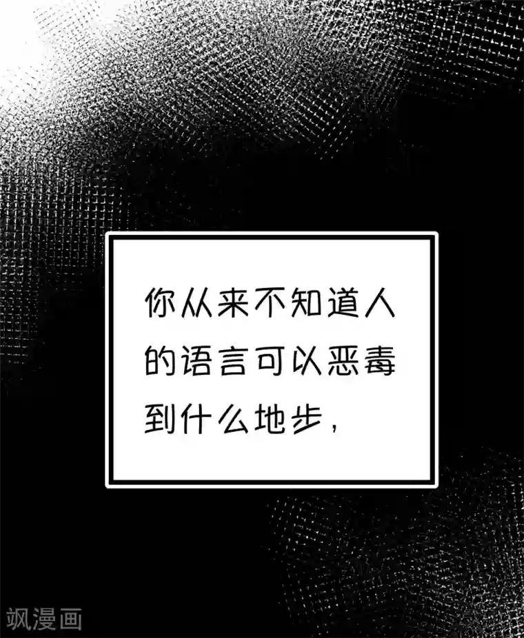 我今天开始逆袭第1话 少年的你准备逆袭吗？