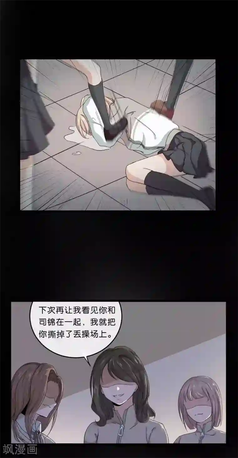 我今天开始逆袭第1话 少年的你准备逆袭吗？