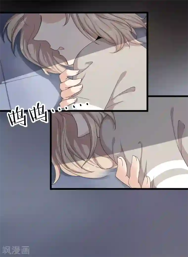 我今天开始逆袭第1话 少年的你准备逆袭吗？