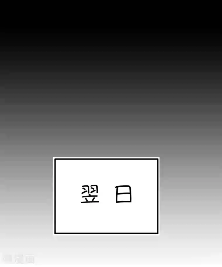 我今天开始逆袭第1话 少年的你准备逆袭吗？