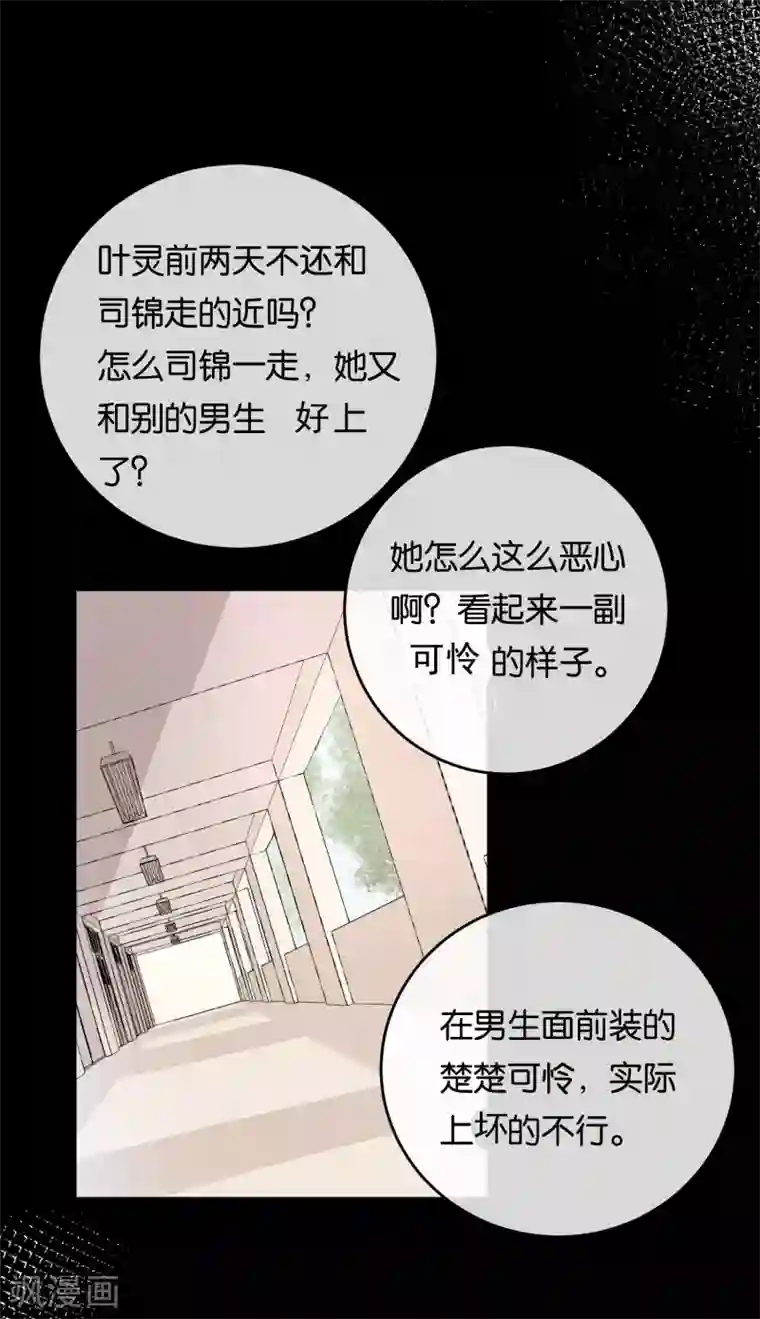 我今天开始逆袭第1话 少年的你准备逆袭吗？