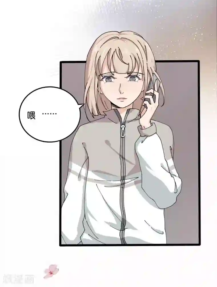 我今天开始逆袭第1话 少年的你准备逆袭吗？