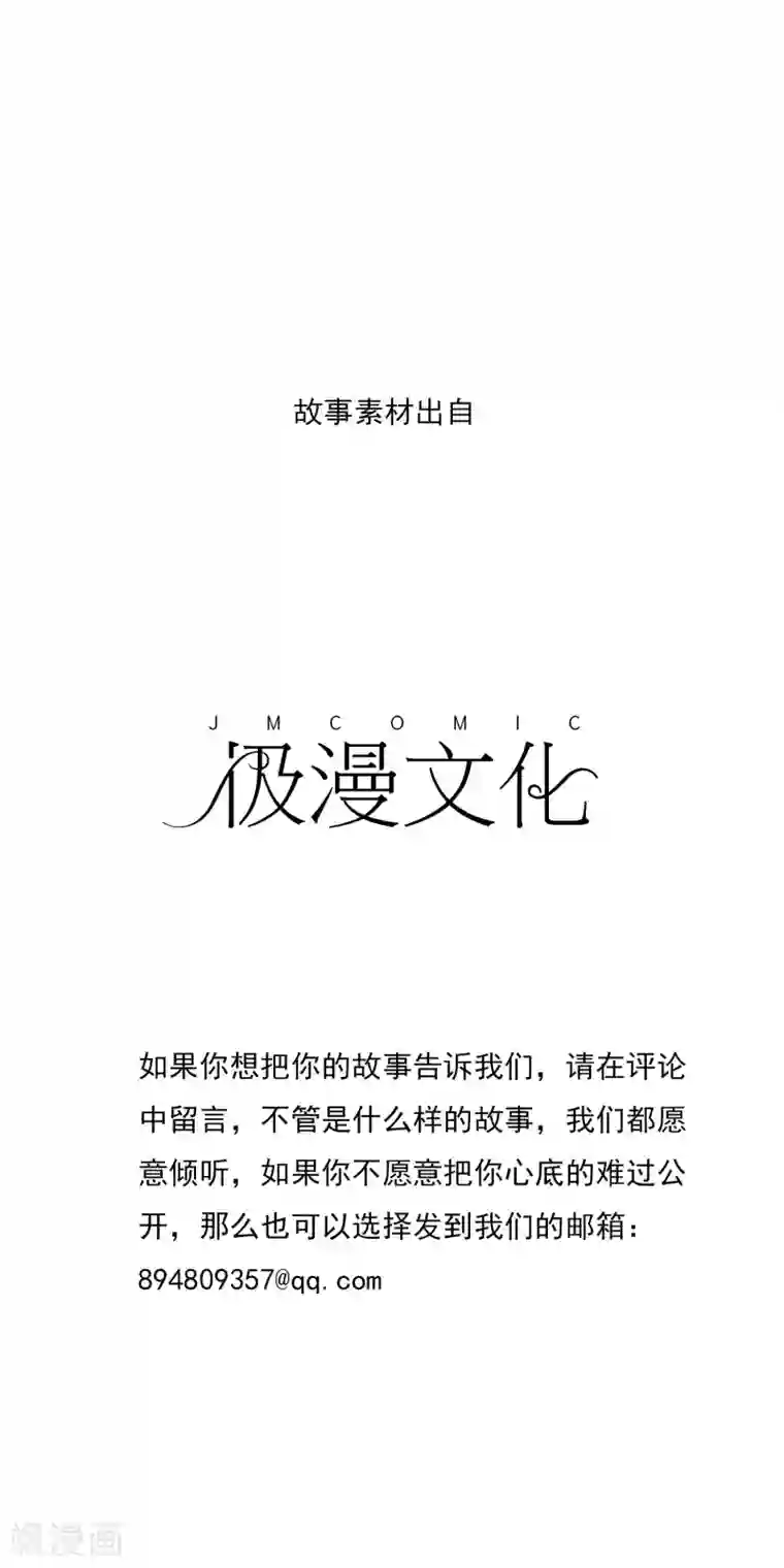 我今天开始逆袭第1话 少年的你准备逆袭吗？