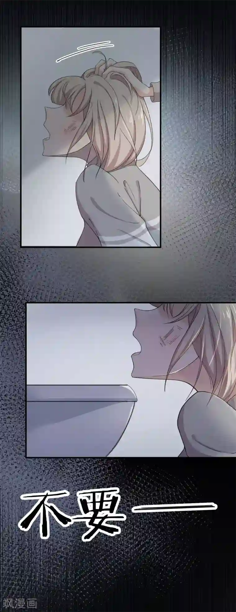 我今天开始逆袭第1话 少年的你准备逆袭吗？