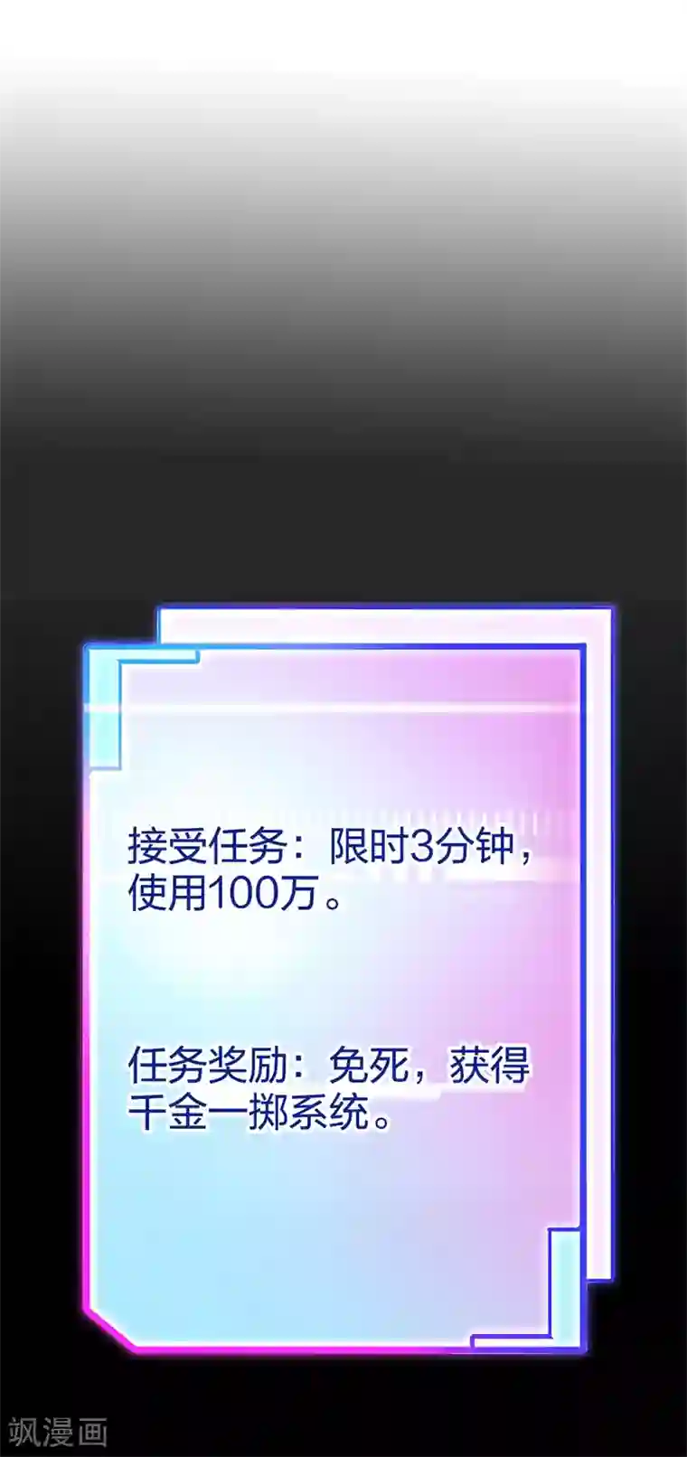 泷泽萝拉第2部在观线看1第2话 一夜暴富，没骗你1