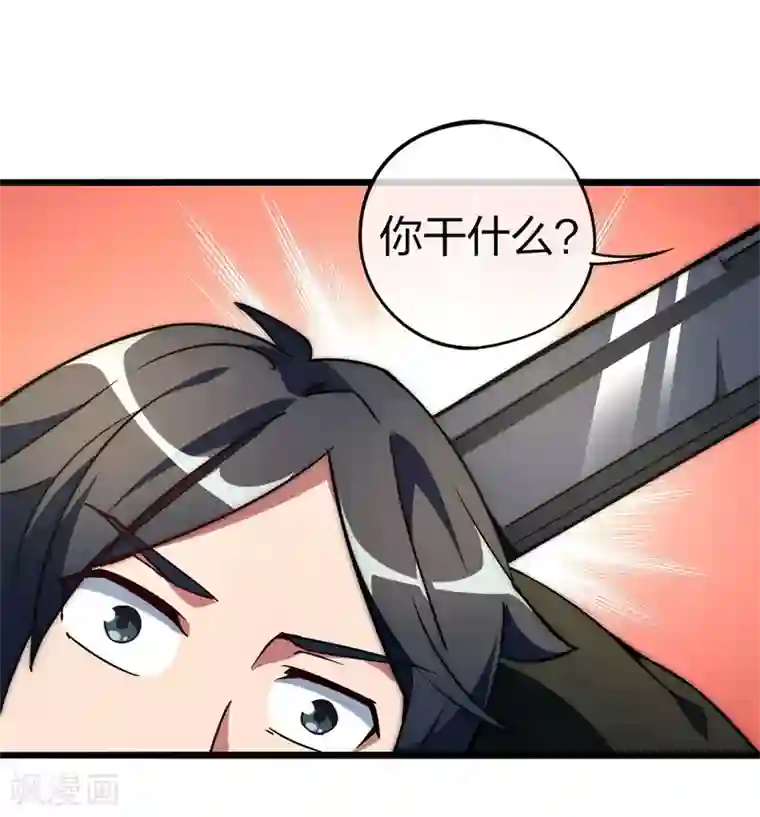 泷泽萝拉第2部在观线看1第2话 一夜暴富，没骗你1