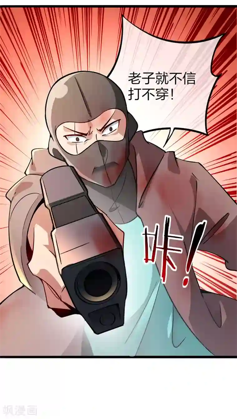 泷泽萝拉第2部在观线看1第2话 一夜暴富，没骗你1