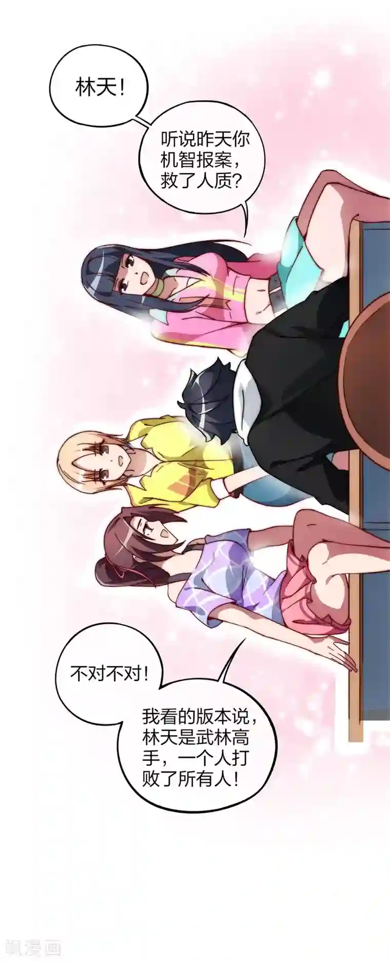 泷泽萝拉第2部在观线看1第2话 一夜暴富，没骗你1