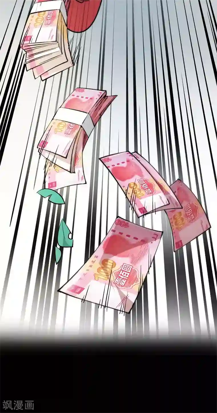 泷泽萝拉第2部在观线看1第2话 一夜暴富，没骗你1