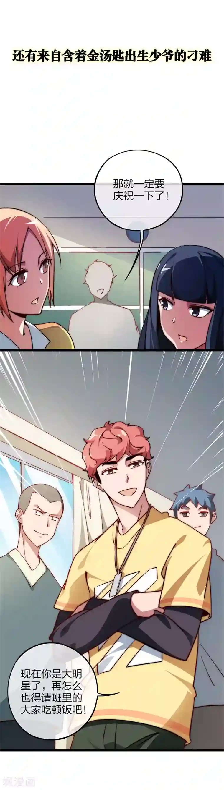 泷泽萝拉第2部在观线看1第2话 一夜暴富，没骗你1