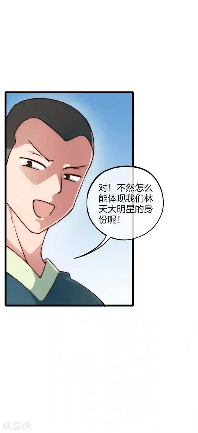 泷泽萝拉第2部在观线看1第2话 一夜暴富，没骗你1