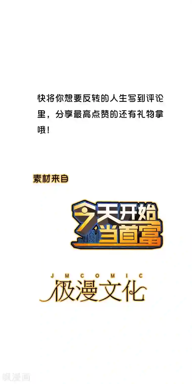 泷泽萝拉第2部在观线看1第2话 一夜暴富，没骗你1