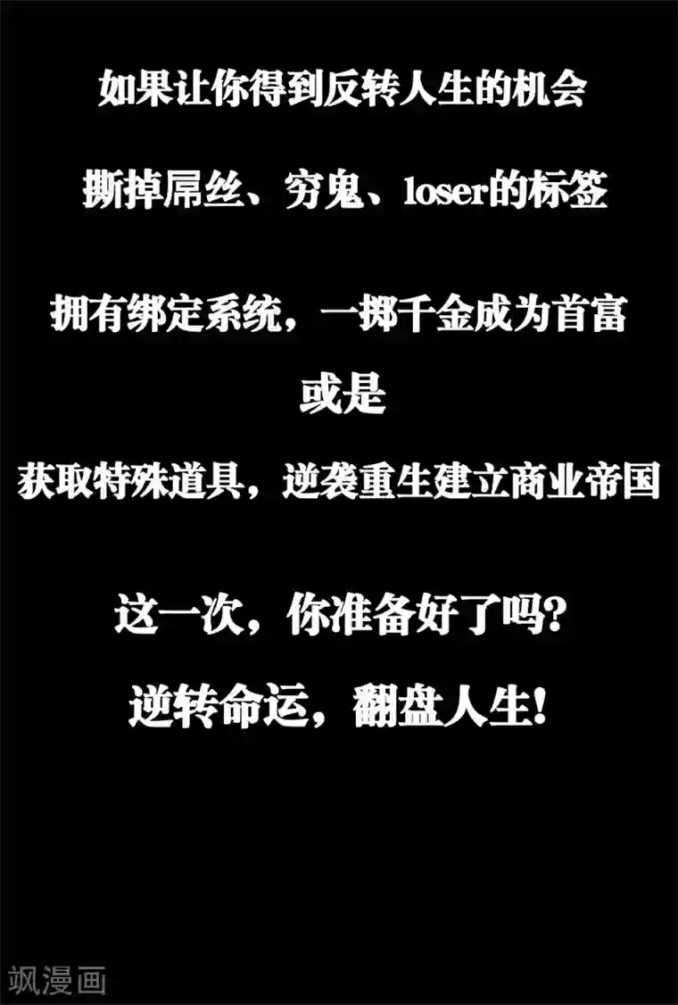 泷泽萝拉第2部在观线看1第2话 一夜暴富，没骗你1