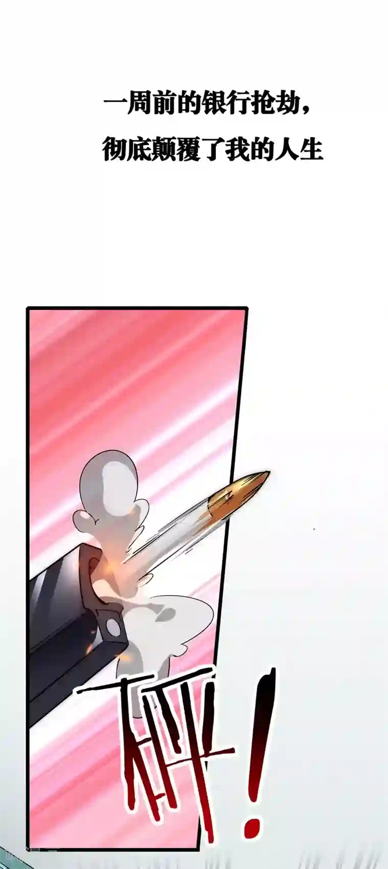 泷泽萝拉第2部在观线看1第2话 一夜暴富，没骗你1