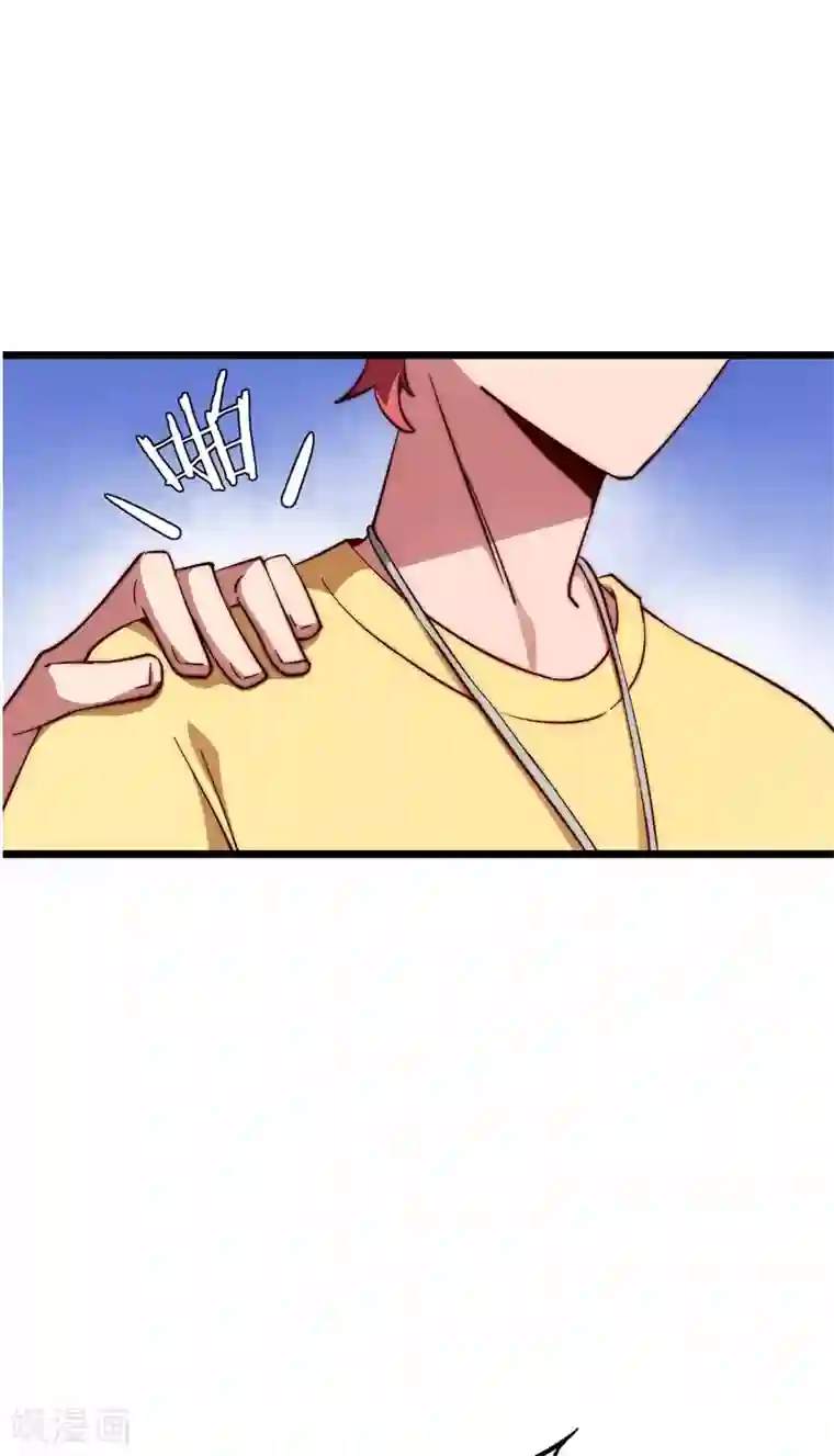 我今天开始逆袭第3话 一夜暴富，没骗你2