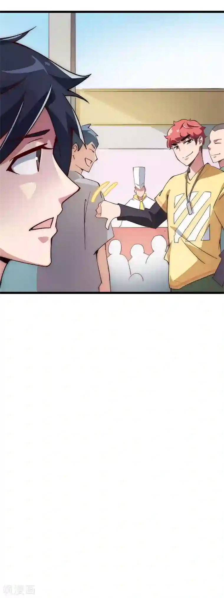 我今天开始逆袭第3话 一夜暴富，没骗你2