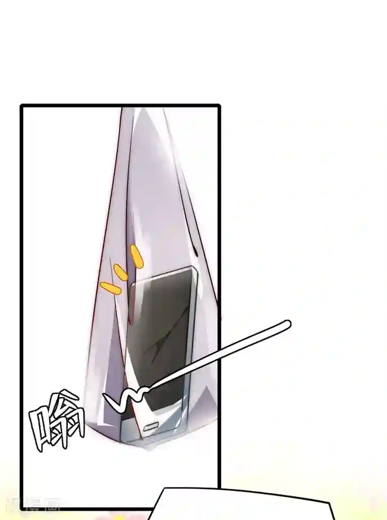 我今天开始逆袭第3话 一夜暴富，没骗你2