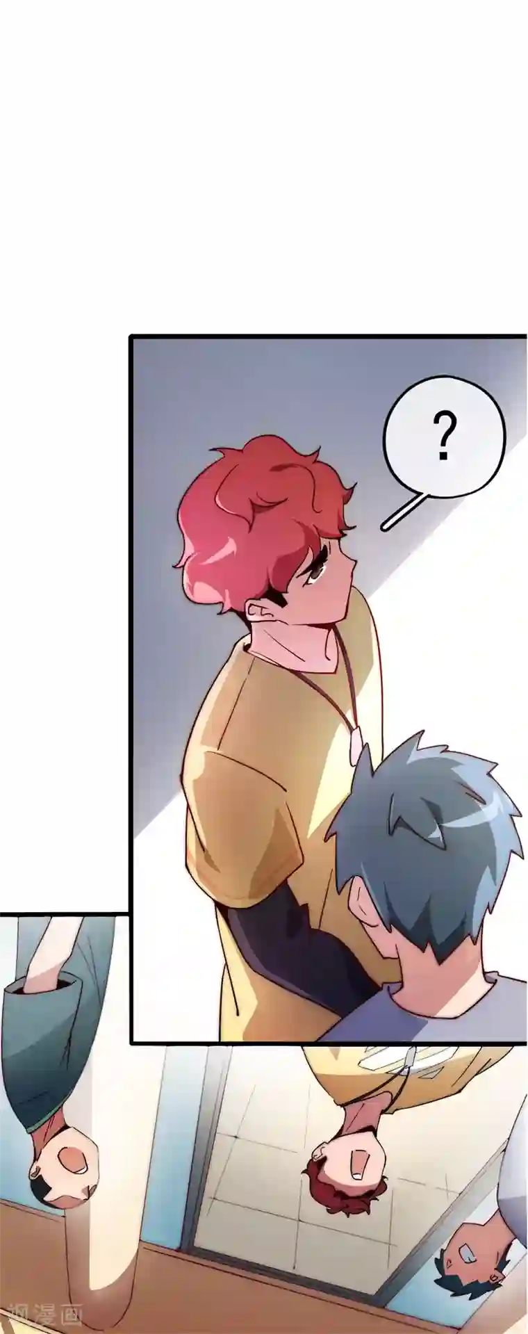 我今天开始逆袭第3话 一夜暴富，没骗你2