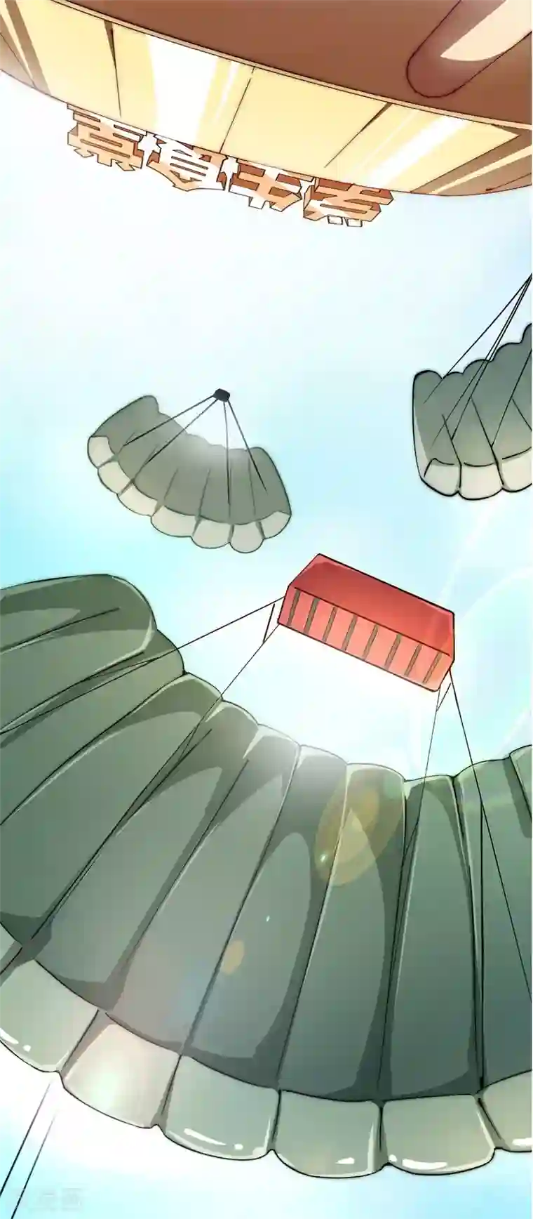 我今天开始逆袭第3话 一夜暴富，没骗你2