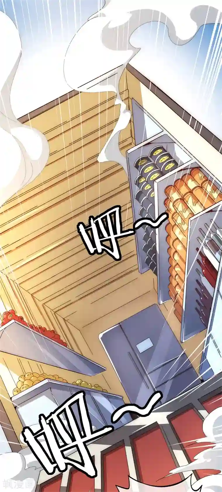 我今天开始逆袭第3话 一夜暴富，没骗你2