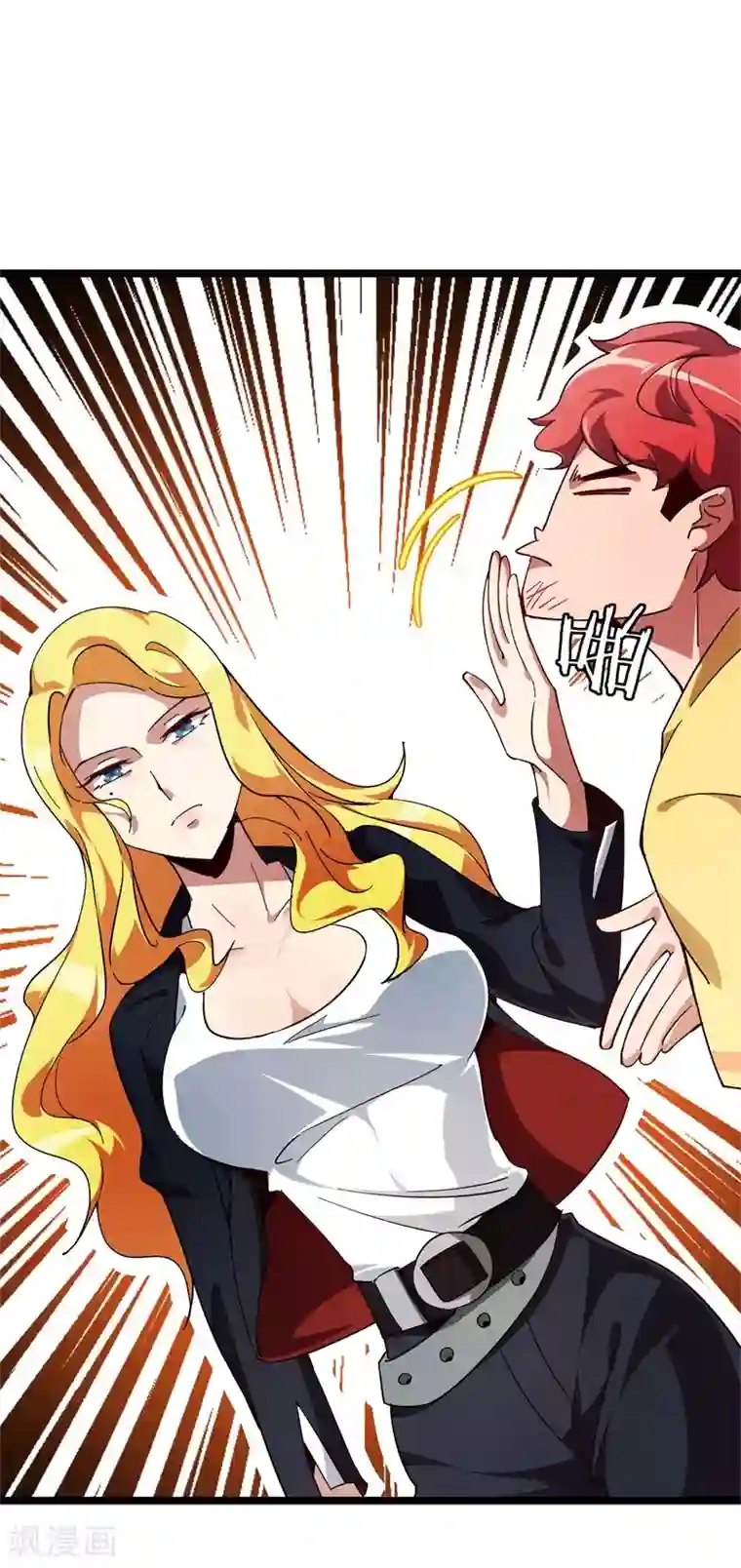 我今天开始逆袭第3话 一夜暴富，没骗你2