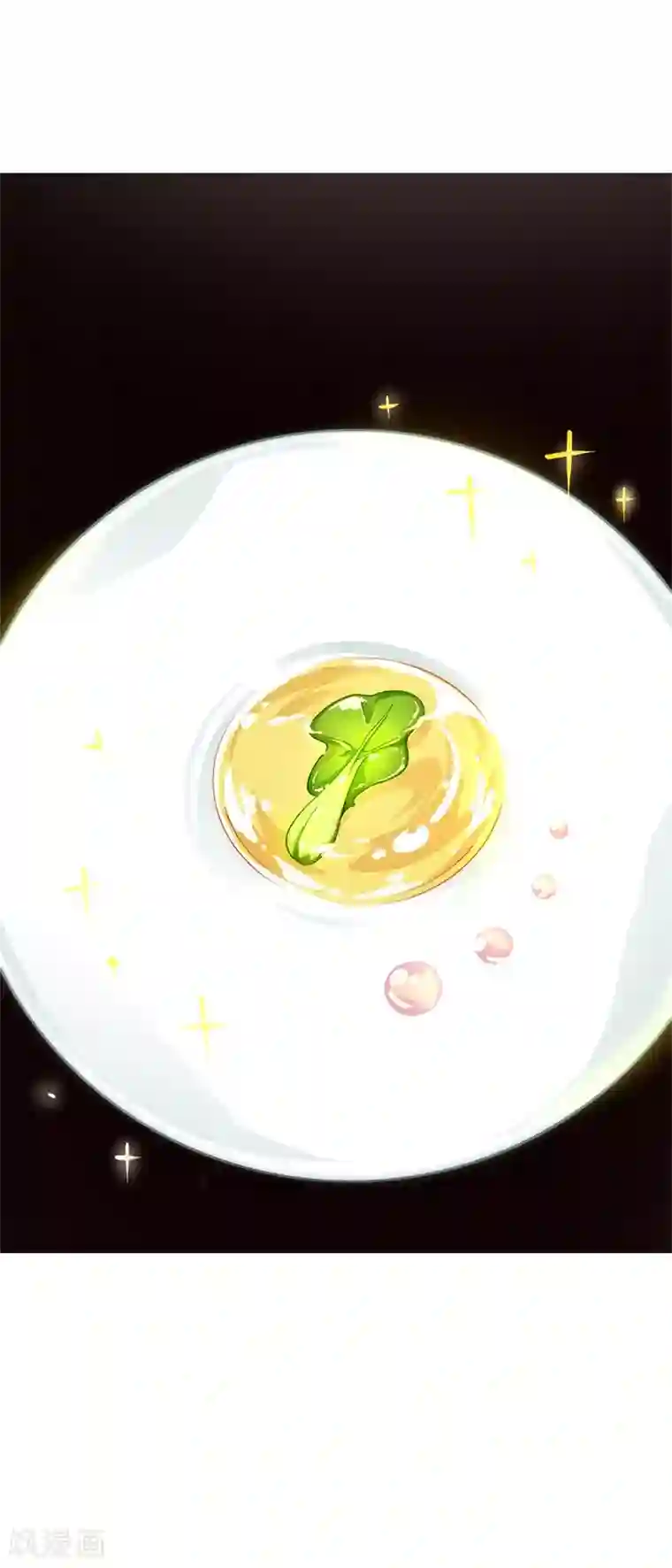 我今天开始逆袭第3话 一夜暴富，没骗你2