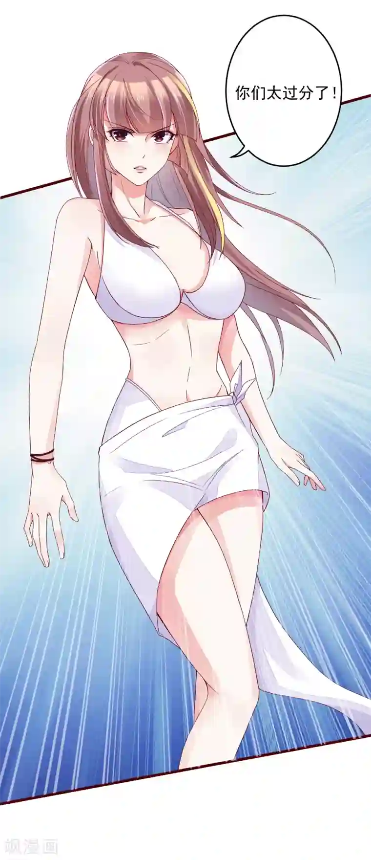 我今天开始逆袭第4话 你是来拯救我的神仙吗？