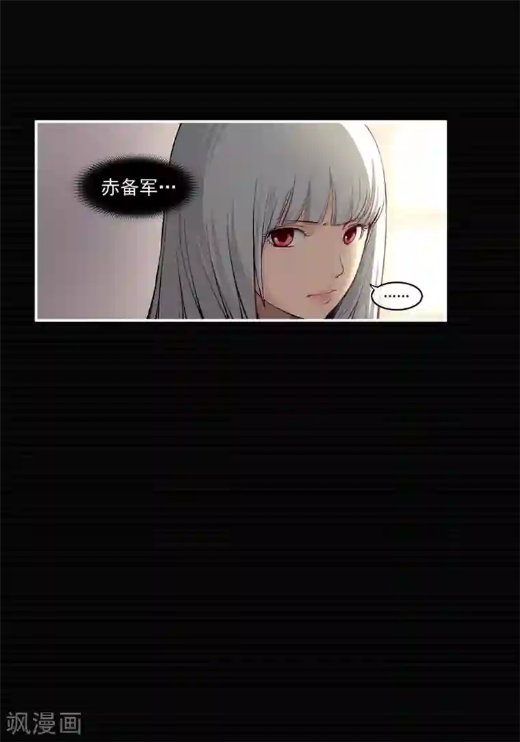 我今天开始逆袭第5话 荆棘之花1